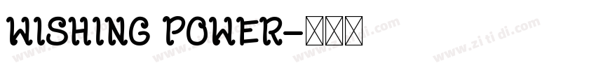 WISHING POWER字体转换